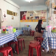 กาแฟมนต์วัดกลาง(ริมสระน้ำ)