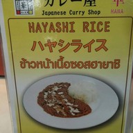 Hana Curry Shop Iseton
