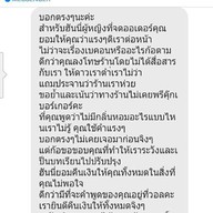 DANIEL THAIGER สีลมซอย 8 ถนนสีลม