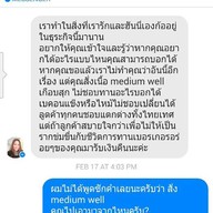 DANIEL THAIGER สีลมซอย 8 ถนนสีลม
