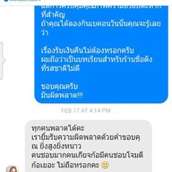 DANIEL THAIGER สีลมซอย 8 ถนนสีลม