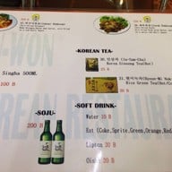 ร้านอาหารเกาหลี Juwon