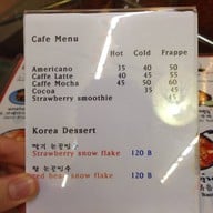 ร้านอาหารเกาหลี Juwon