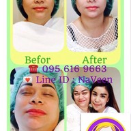 นาวีน