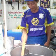 ป้าบุษ ก๋วยเตี๋ยวเรือ