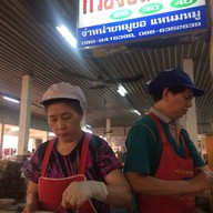 ก๋วยจั๊บโกลาน