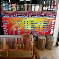 กาแฟสดบ้านสวน วังน้ำเขียว