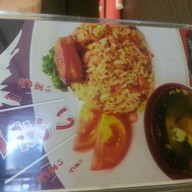 Katsu-o คัสซี-โอะ