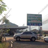 Again Fresh Cafe