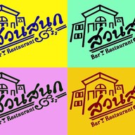 สวนสนุก Bar&restaurant