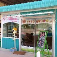 นมหน้าฟาร์ม @สหกรณ์โคนมเชียงใหม่