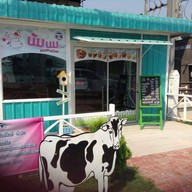 นมหน้าฟาร์ม @สหกรณ์โคนมเชียงใหม่