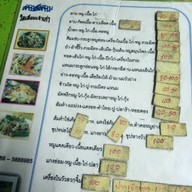 ลาบวิลเลี่ยม