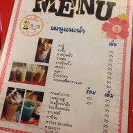 กาดก้อมผักสด (กาดประตูก้อม) _