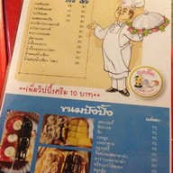 กาดก้อมผักสด (กาดประตูก้อม) _