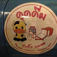 กาดก้อมผักสด (กาดประตูก้อม) _