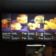 McDonald's เมเจอร์ รัชโยธิน