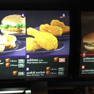 McDonald's เมเจอร์ รัชโยธิน