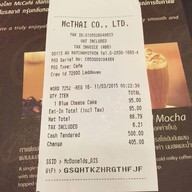 McDonald's เมเจอร์ รัชโยธิน