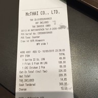 McDonald's เมเจอร์ รัชโยธิน
