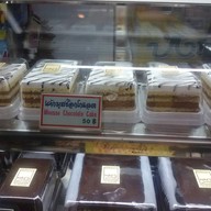 ขนมเค้กคุณนาย