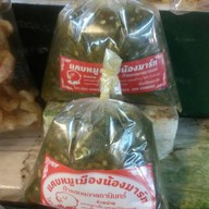 ป้าแขก แคบหมูเมือง