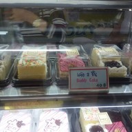 ขนมเค้กคุณนาย