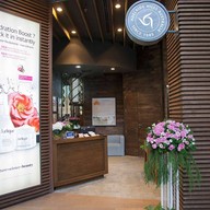 Jurlique Day Spa เซ็นทรัล ลาดพร้าว