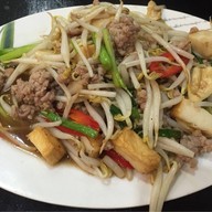 เฮียบูรณ์