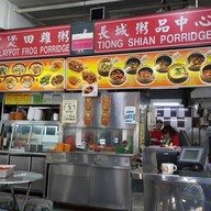 Tiong Shian Porridge