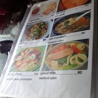 อาหารเจสไตล์ญี่ปุ่น ศรีนครินทร์