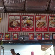 อีสานป่าแซ่บ