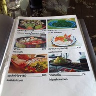 อาหารเจสไตล์ญี่ปุ่น ศรีนครินทร์