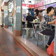 Tiong Shian Porridge