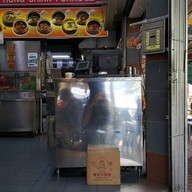 Tiong Shian Porridge
