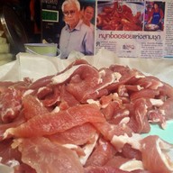 เจ๊จุก หมูทอด แดดเดียว