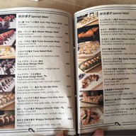 TEIEN SUSHI BAR
