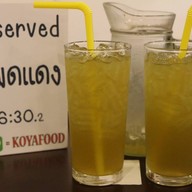 โกย่า โกย่า