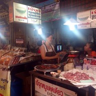 เจ๊จุก หมูทอด แดดเดียว