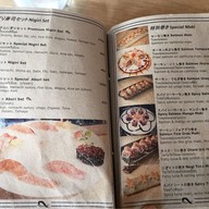 TEIEN SUSHI BAR