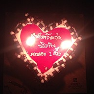 S&P Restaurant & Bakery เทสโก้โลตัสรามอินทรา 109