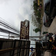 Little Cafe
