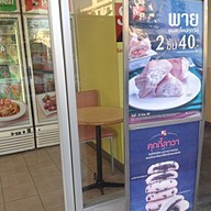 S&P Restaurant & Bakery เทสโก้โลตัสรามอินทรา 109