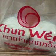 Khun Wén