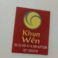 Khun Wén