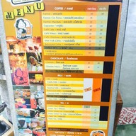 เรือนคำกาแฟ