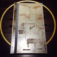 Tetsu เซ็นทรัล เอ็มบาสซี