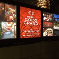 Coco Grand Ueno Shinobazu