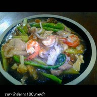 ครัวริมทาง