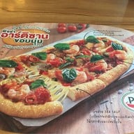 เมนูใหม่ น่าลอง